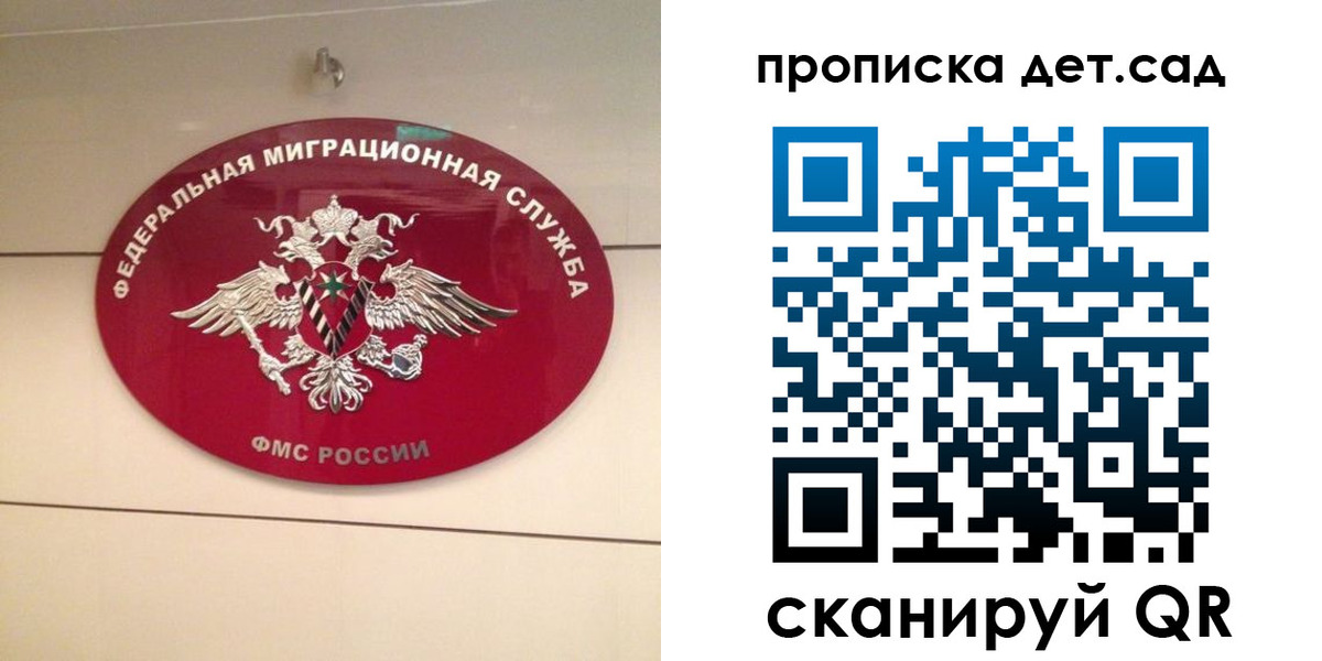 регистрация для школы в Анжеро-Судженске