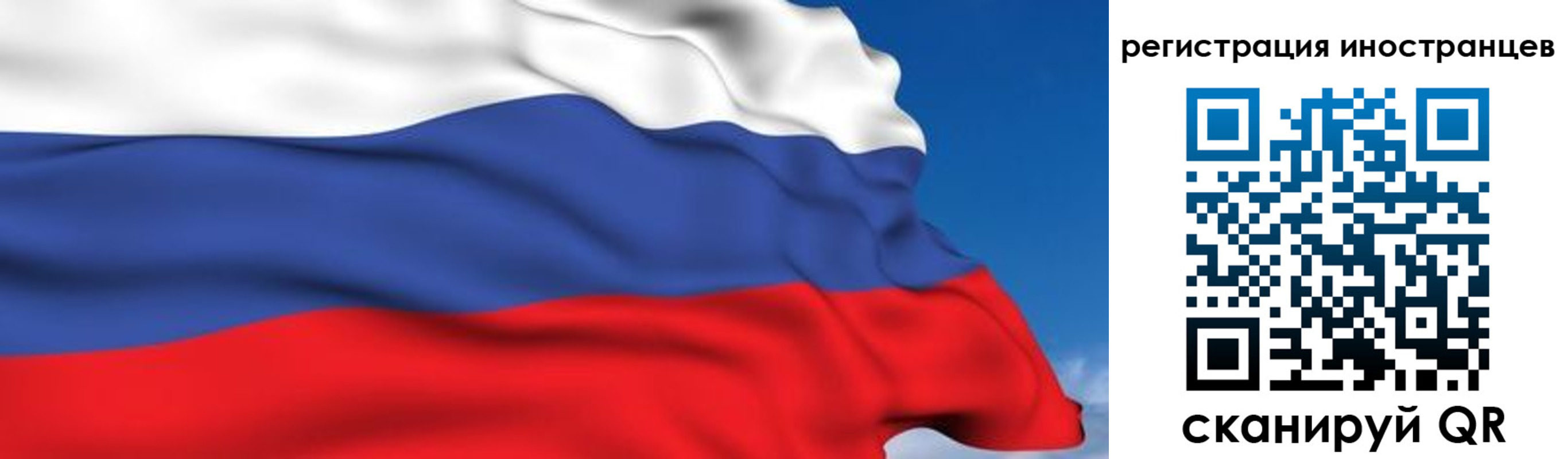 прописка для работы в Анжеро-Судженске