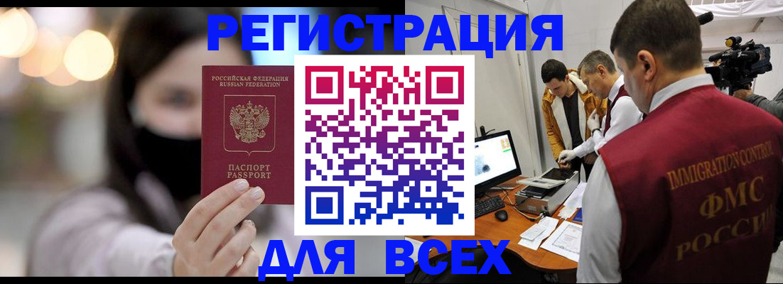 пропишу в квартире в Анжеро-Судженске